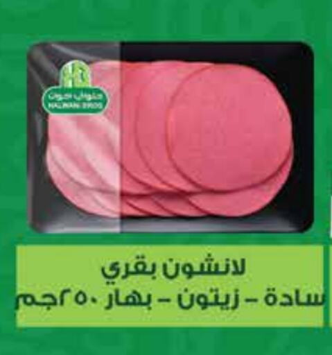 available at رويال هاوس in Egypt - القاهرة