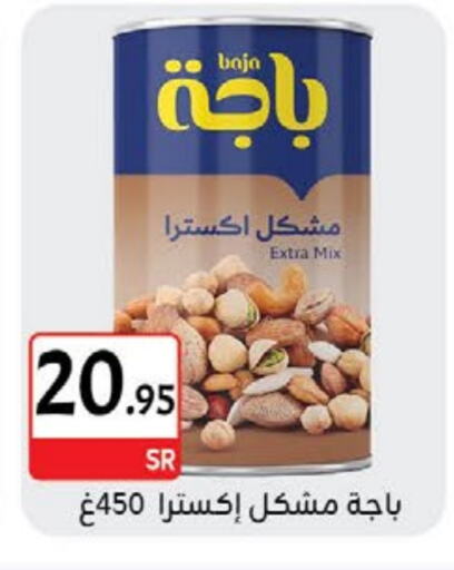 available at مخازن م.بدرالدين in مملكة العربية السعودية, السعودية, سعودية - المدينة المنورة