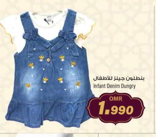 available at مارك & سايف in عُمان - مسقط‎