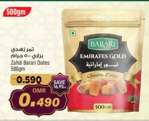 available at MARK & SAVE in Oman - Muscat