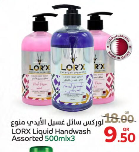 available at ســبــار in قطر - أم صلال