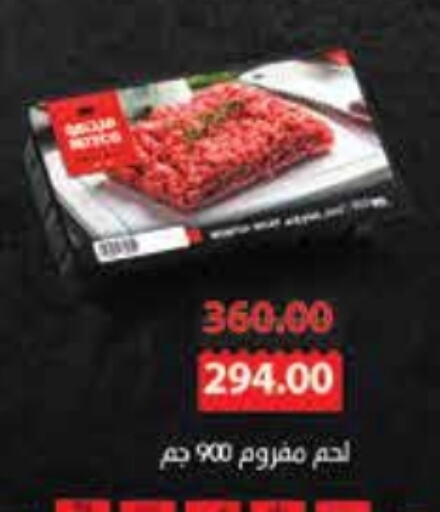 available at Royal House in Egypt - Cairo