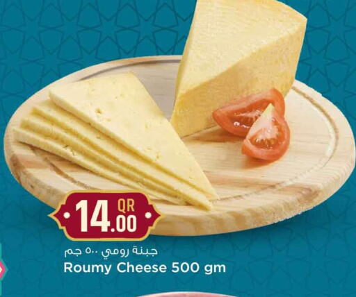 Roumy Cheese available at Safari Hypermarket in Qatar - Doha