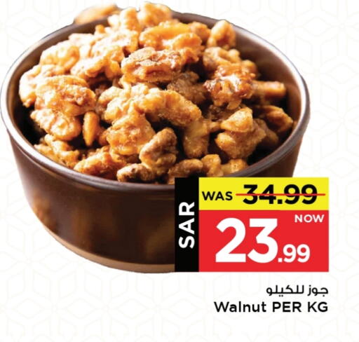 available at Mark & Save in KSA, Saudi Arabia, Saudi - Al Hasa