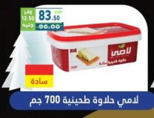 Tahina & Halawa available at Dream Market in Egypt - Cairo