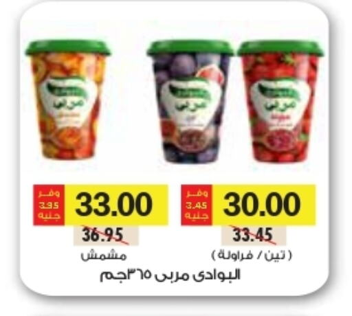 available at رويال هاوس in Egypt - القاهرة