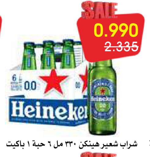 available at Al Rawda & Hawally Coop Society in Kuwait - Kuwait City