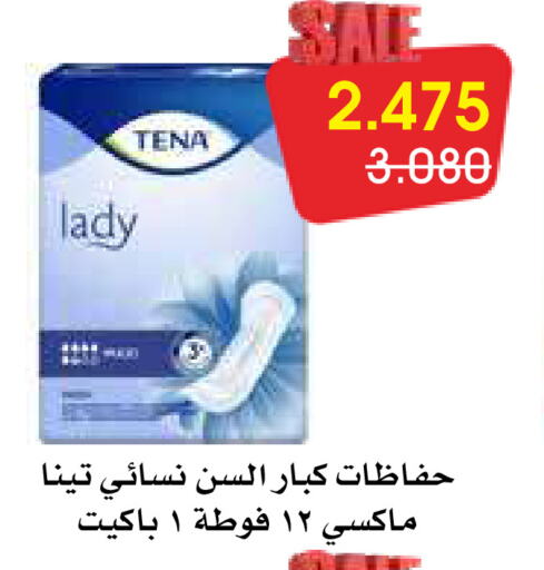 available at جمعية الروضة وحولي التعاونية in الكويت - مدينة الكويت