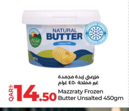 Butter Offers In Qatar Doha Butter Offers In Qatar Doha