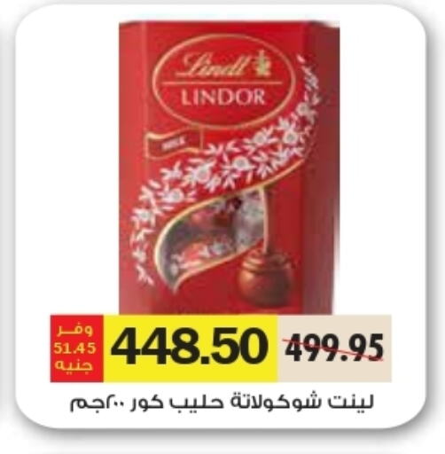 available at رويال هاوس in Egypt - القاهرة