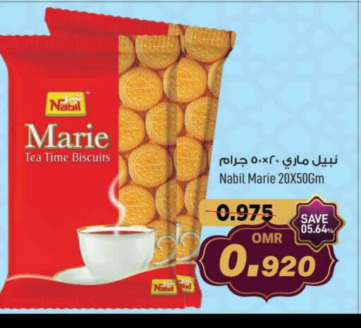 available at MARK & SAVE in Oman - Muscat