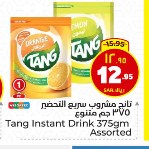 TANG available at Hyper Al Wafa in KSA, Saudi Arabia, Saudi - Dammam