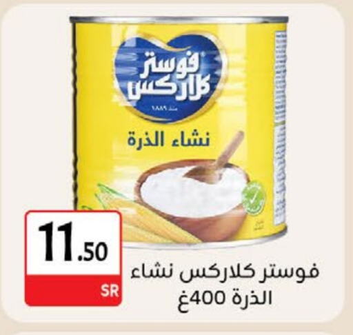 فوسـتر كلاركس طحين الذرة available at مخازن م.بدرالدين in مملكة العربية السعودية, السعودية, سعودية - المدينة المنورة