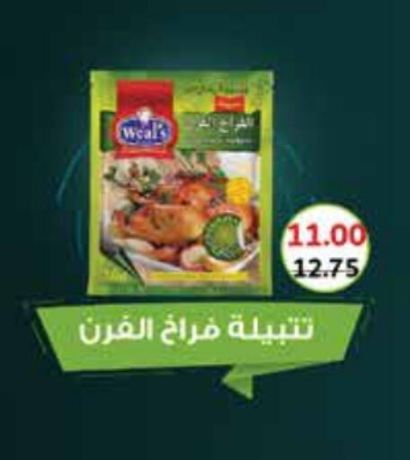 available at رويال هاوس in Egypt - القاهرة