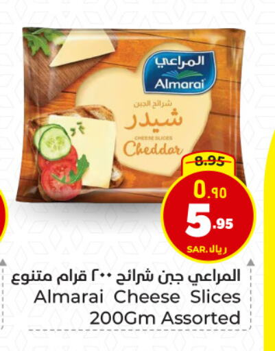 ALMARAI Slice Cheese available at Hyper Al Wafa in KSA, Saudi Arabia, Saudi - Dammam