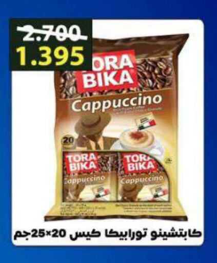 TORA BIKA Coffee available at Alshuhada co.op in Kuwait - Kuwait City