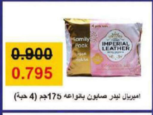 IMPERIAL LEATHER available at Alshuhada co.op in Kuwait - Kuwait City