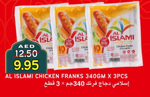 AL ISLAMI Chicken Franks available at Select Market in UAE - Abu Dhabi