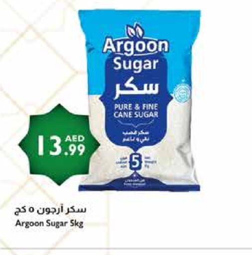 available at إسطنبول سوبرماركت in الإمارات العربية المتحدة , الامارات - الشارقة / عجمان