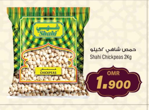 available at مارك & سايف in عُمان - مسقط‎