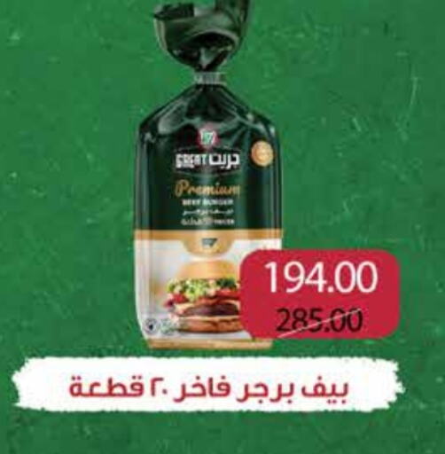 available at رويال هاوس in Egypt - القاهرة