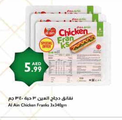 AL AIN Chicken Franks available at Istanbul Supermarket in UAE - Dubai