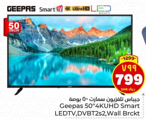 GEEPAS Smart TV available at Hyper Al Wafa in KSA, Saudi Arabia, Saudi - Dammam