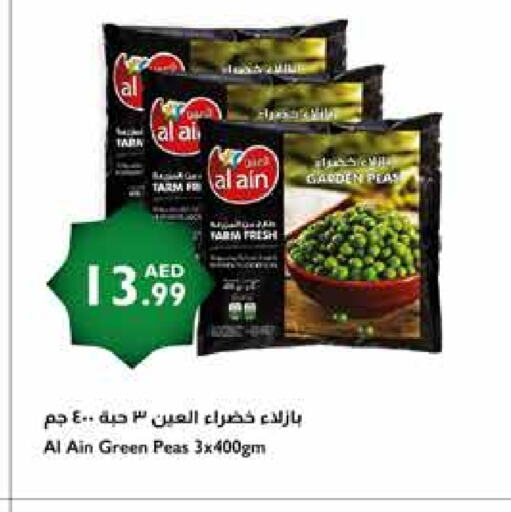 AL AIN available at Istanbul Supermarket in UAE - Dubai