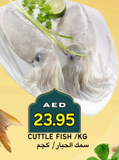 available at Select Market in UAE - Abu Dhabi