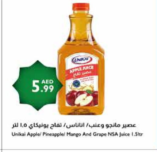 يونيكاي available at إسطنبول سوبرماركت in الإمارات العربية المتحدة , الامارات - دبي