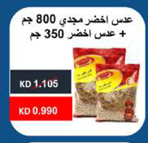 available at جمعية الروضة وحولي التعاونية in الكويت - مدينة الكويت