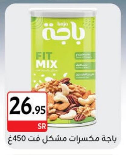 available at مخازن م.بدرالدين in مملكة العربية السعودية, السعودية, سعودية - المدينة المنورة