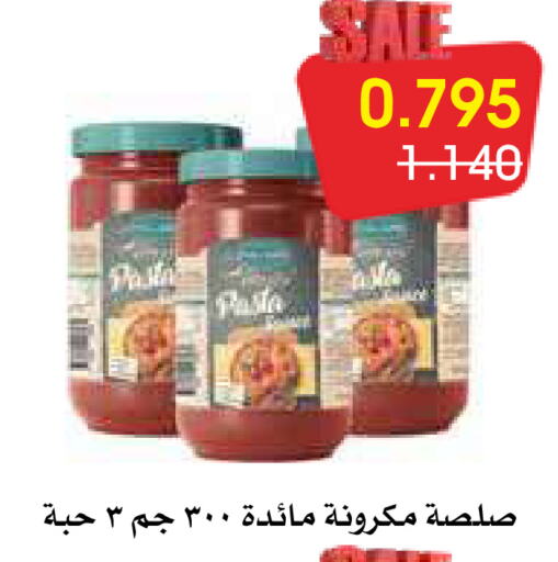 باستا available at جمعية الروضة وحولي التعاونية in الكويت - مدينة الكويت