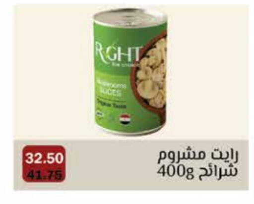 available at رويال هاوس in Egypt - القاهرة