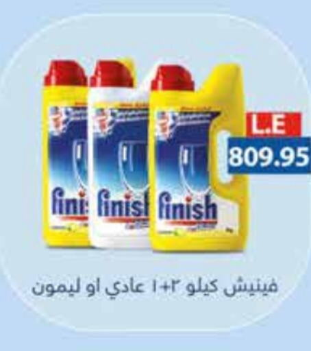 FINISH Dishwasher available at Royal House in Egypt - Cairo