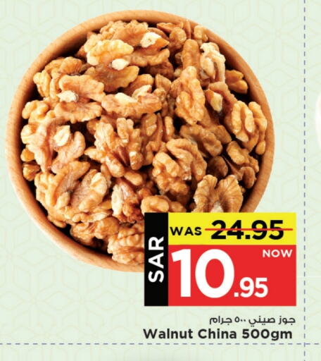 available at Mark & Save in KSA, Saudi Arabia, Saudi - Al Khobar