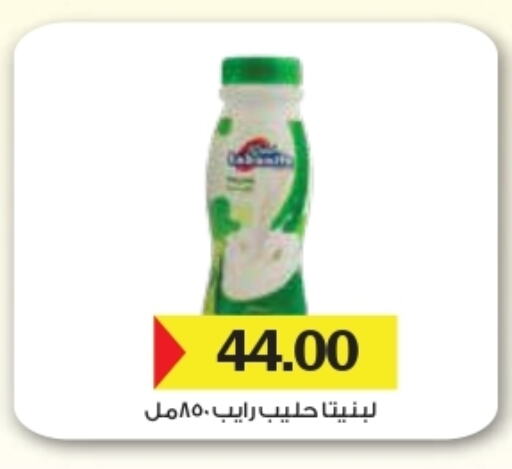 available at رويال هاوس in Egypt - القاهرة