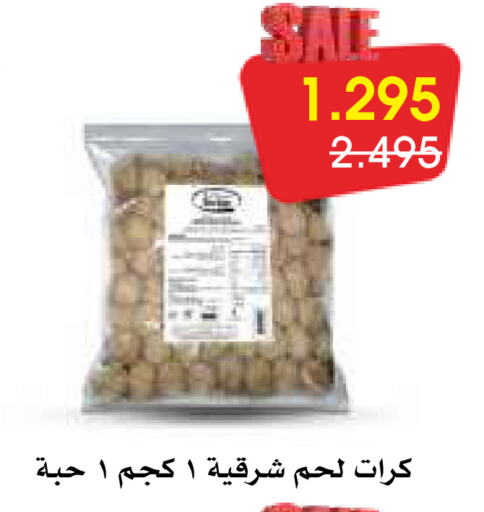 available at جمعية الروضة وحولي التعاونية in الكويت - مدينة الكويت