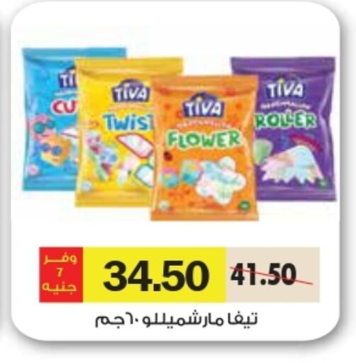 available at رويال هاوس in Egypt - القاهرة