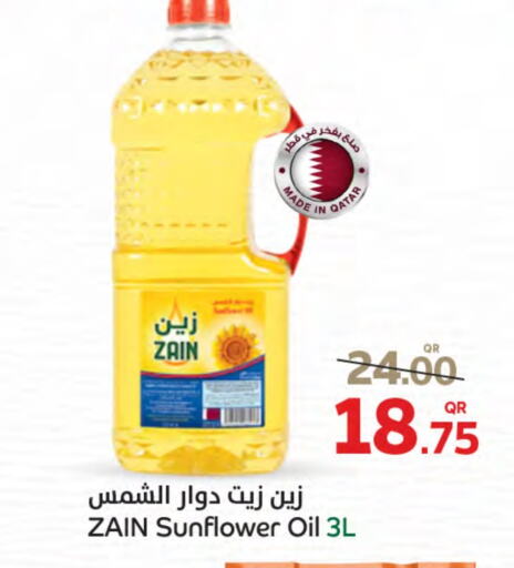 ZAIN Sunflower Oil available at SPAR in Qatar - Al Wakra