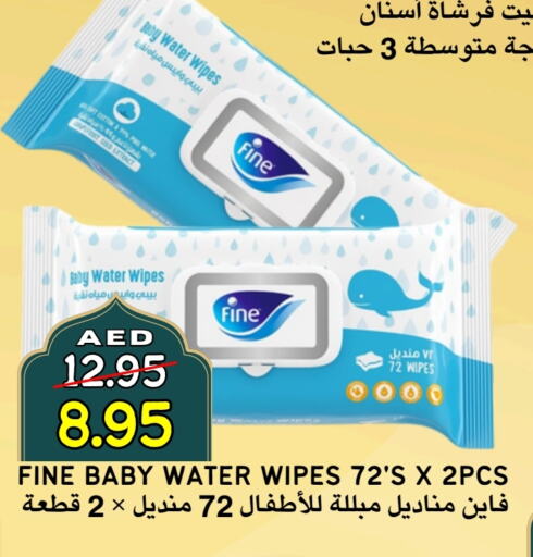 مولفيكس available at سيليكت ماركت in الإمارات العربية المتحدة , الامارات - أبو ظبي