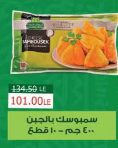 available at رويال هاوس in Egypt - القاهرة