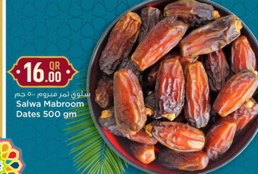 available at سفاري هايبر ماركت in قطر - الخور