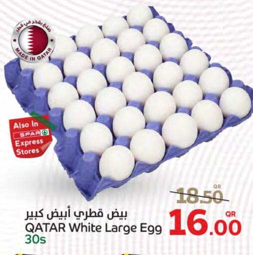 available at SPAR in Qatar - Al Wakra