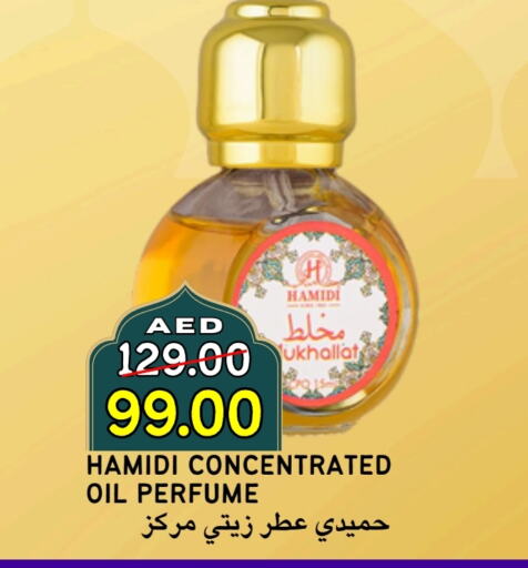 available at Select Market in UAE - Abu Dhabi