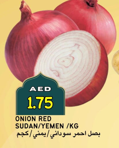 بصل from Sudan Yemen available at سيليكت ماركت in الإمارات العربية المتحدة , الامارات - أبو ظبي