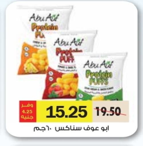 available at رويال هاوس in Egypt - القاهرة