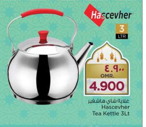 Tea Powder available at Nesto Hyper Market   in Oman - Salalah