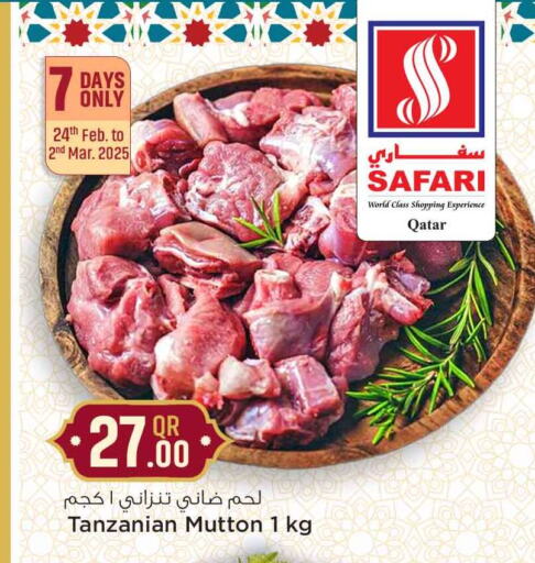 Mutton / Lamb available at Safari Hypermarket in Qatar - Al Khor