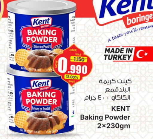 Baking Powder available at Al Qoot Hypermarket in Oman - Muscat